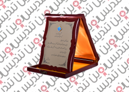 لوح تقدیر